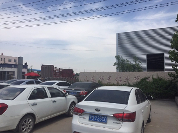 山東華星鋁業(yè)有限公司是創(chuàng)想儀器CX-9800型直讀光譜儀客戶之一。