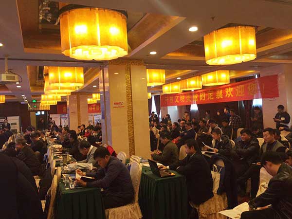 2017天津市鑄鍛行業(yè)協會年會