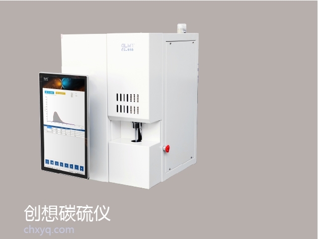 創想碳硫儀
