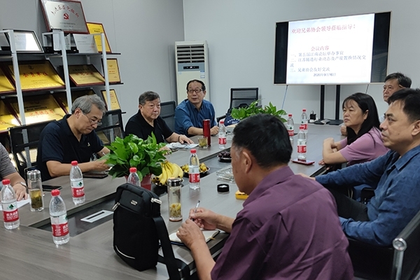 無(wú)錫是鑄協(xié)秘書長(zhǎng)鄧貴云主持會(huì)議