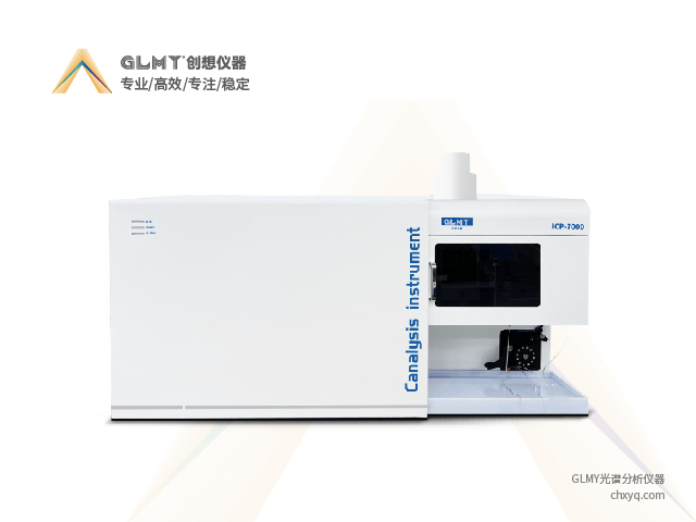 ICP-AES，ICP-OES，ICP-MS三種ICP光譜儀的區(qū)別