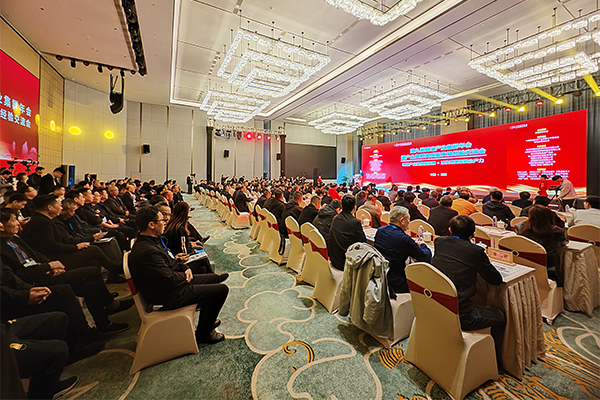 會(huì)議現(xiàn)場(chǎng)