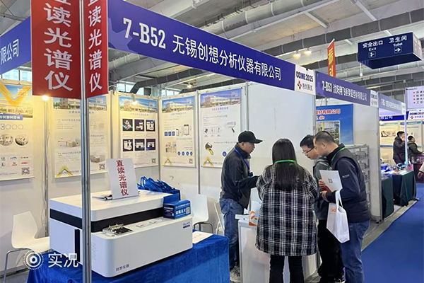 為嘉賓介紹我司優(yōu)質(zhì)產(chǎn)品