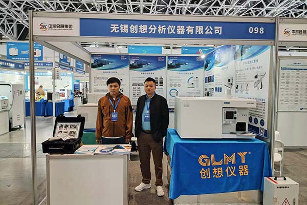 創(chuàng)想儀器展臺(tái)-ICP光譜分析儀