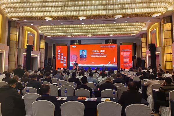 2025年江西鑄造年會(huì)召開(kāi)