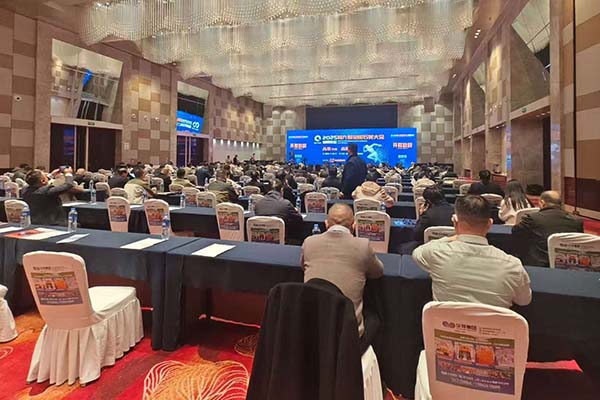 2025全國石英大會召開